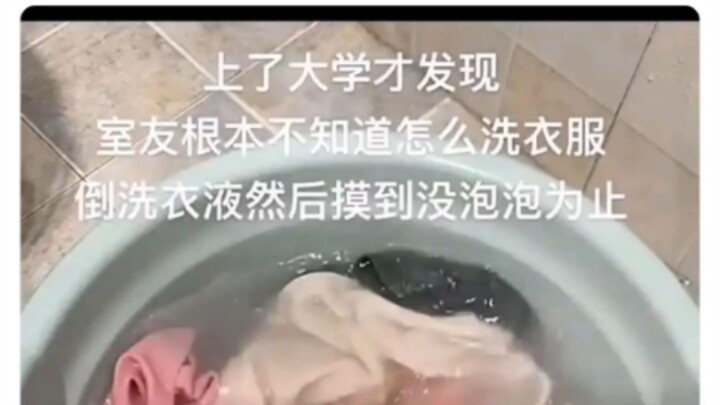 Còn ai giặt quần áo kiểu này nữa không vậy 😂