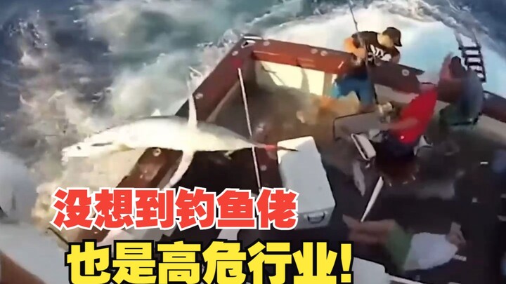 Tak disangka, pemancing juga termasuk industri berisiko tinggi!