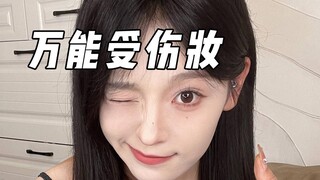 Can't find an excuse to take time off? Learn this universal injury makeup and give yourself a few ex