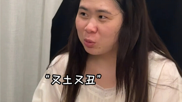 Today, Liang Tian took photos of Gao Yuyu.
