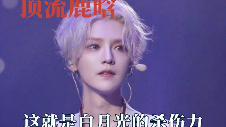 Bukan sang bintang papan atas yang meninggalkan Lu Han, melainkan Lu Han yang melepaskan status bint