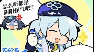 [Komik Audio Arknights] Babak Bulan Air 123 Pulau Rhodes!