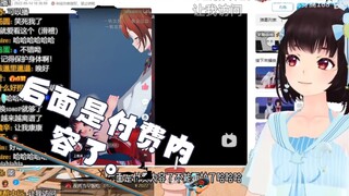 泠鸢 后面是付费内容了  不能看了！！！！