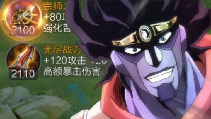 对抗路一个白金之星，我没开玩笑！