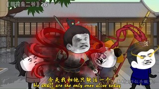 《明初朱二爷》26集 四小只被朱元璋拿捏！
