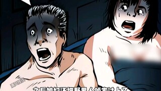 冤种哥和他的坦克媳妇