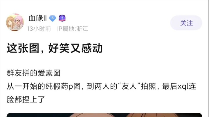 【MyGO】这张图好笑又感动