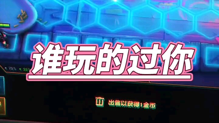 Sao đã gần đạt ba sao cho Annie rồi mà tôi không thấy vậy?