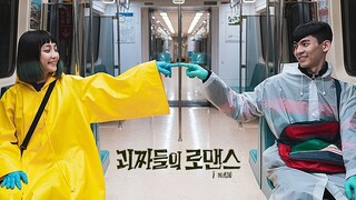 영화 [괴짜들의 로맨스] 메인 예고편(한글) : 사흔영, 임백굉, 종요 : 2021.11.17 : 로맨스