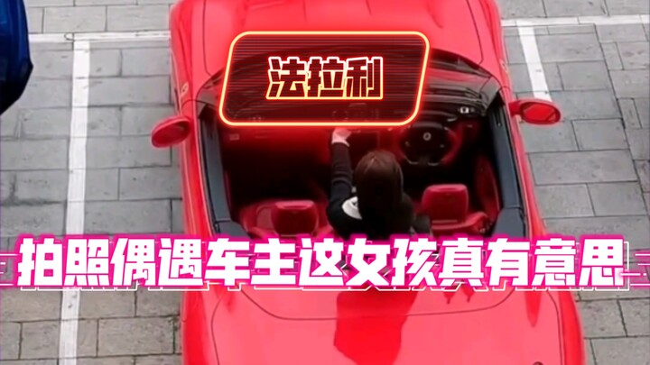 What a fun girl—just happened to run into the car owner while taking photos!