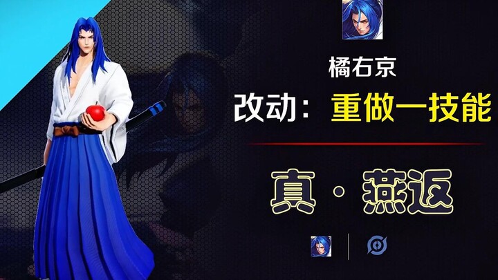 In the new version of King of Glory, old players will become new players!