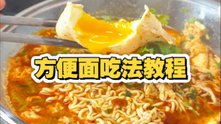 Hướng dẫn làm bữa sáng ở Thiên Tân: Mì ăn liền