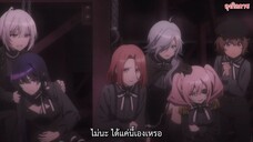 ห้องเรียนจารชน ตอนที่ 3