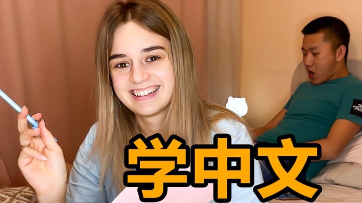 【ซีรีส์เสี่ยวต๋าซา】ห้องเรียนภาษาจีนของเสี่ยวต๋าซาเปิดสอนแล้ว!