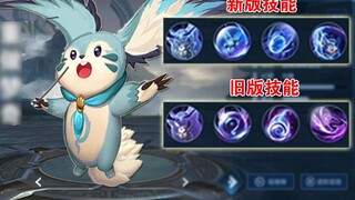 A sneak peek at the reworked Mengqi skills. The new version of Mengqi is more flexible and cute.