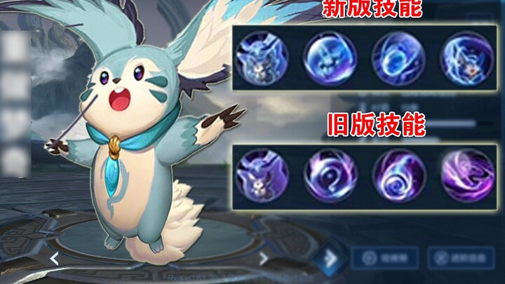 A sneak peek at the reworked Mengqi skills. The new version of Mengqi is more flexible and cute.