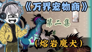 这个老六有多黑心，竟然骗一群老头买蛐蛐，关键一只就卖五万块