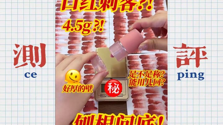 Bongkar! Fermentasi! Benar-benar ditingkatkan menjadi 0,5 g? Haha...