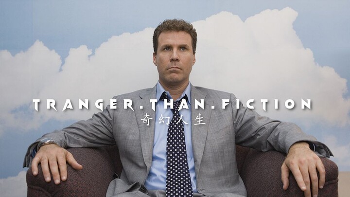 “The secret to clearing the game lies in calmly facing and accepting whatever happens.”