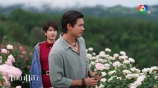 เมืองแก้ว ตอนที่ 12 (EP.12) วันที่ 7 สิงหาคม 2568 HD