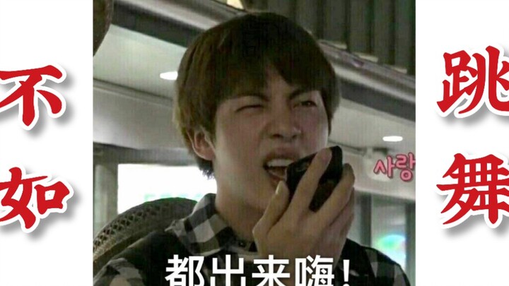 [BTS Dance Crew / Hilarious] Do it once a day to prevent depression! Shake it to BTS!