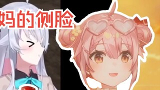Yongchu Taffy: Taffy juga ingin melihat ke samping