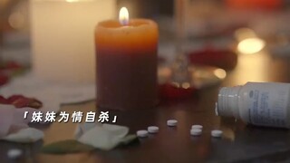 "Nếu không có được tình yêu như mong muốn thì tốt nhất đừng quen biết nhau!"