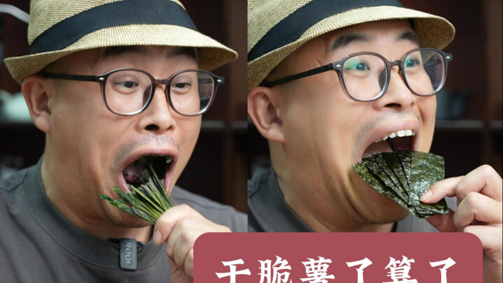 Có phải mình bị ảo giác rồi không, thôi thì cứ “đi” luôn cho xong!