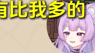 Nian Xi: I only caught 7920 piggy banks. Is there anyone who has more than me?