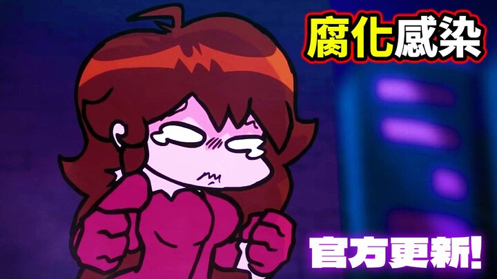 Waited for three years! Official version of the FNF Corrupt mod!! Mom literally turns into a spider 