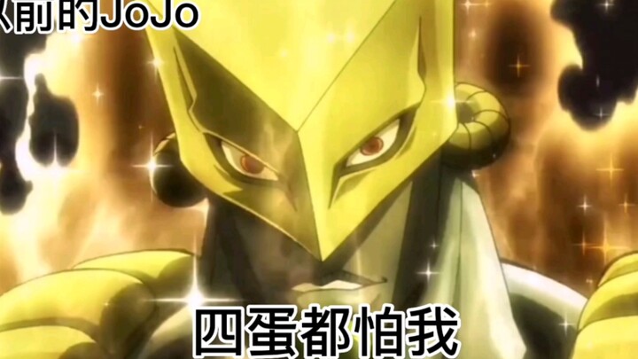 JoJovs sekarang JoJo sebelumnya