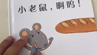 商家太行了