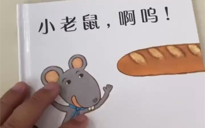 Người buôn bán quá tốt