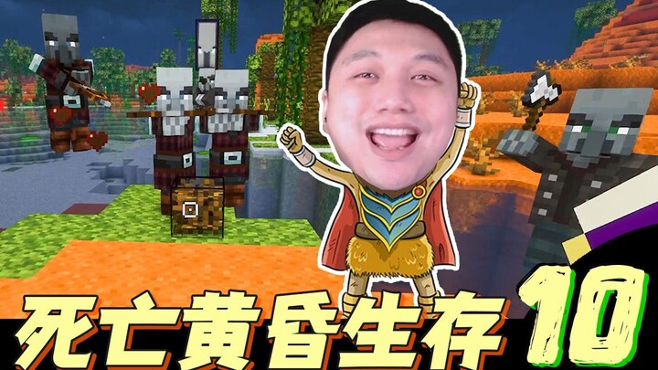 ★Minecraft★ Bertahan di Senja Kematian EP10: Pahlawan Desa Ini Terlalu Sulit!
