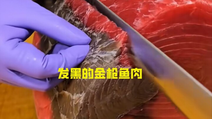 金枪鱼肉发黑变质?这种黑颜色的肉是什么