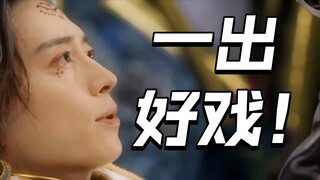 这集居然这么拍的？又虐杰拉米！宇宙王首次“吃瘪”太乐拉！【王样战队/虫王战队超王者】