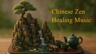 静心竹笛与古筝 · 东方治愈轻音乐 | Relaxing Chinese Flute & Guzheng Healing Music