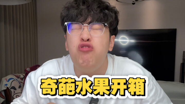 Cũng được, chỉ là hơi khó ăn một chút.