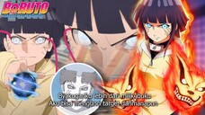 HIMAWARI TAK SEKEDAR PENERUS HINATA DAN KLAN HYUGA TAPI POWERNYA ADALAH OTSUTSUKI