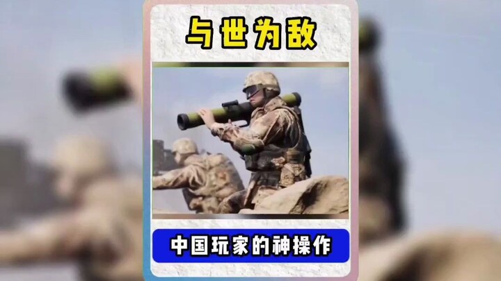 The devs really know how to stir things up—join the Chinese faction, and suddenly China’s at odds wi