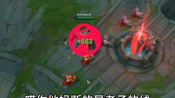 I kind of hate Sejuani players now.