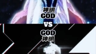 大筒木之神VS一拳神明