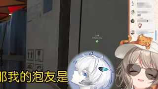 The Demon King takes Fu Yao to bathe for the first time