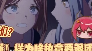 [Long Ge Slice] Not a buddy? It's hard to hold the famous scene of "Shocking Kneeling" in episode 8!