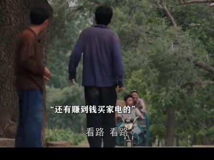 สองหนุ่มขี้เกียจไม่อยากทำงาน อยากหาเงิน กลับได้เป็นยามมาแทน