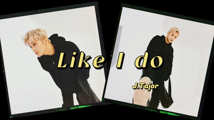 [AI Cover] Li Ma Ke – Like I Do (Original Artist: J. Tajor)