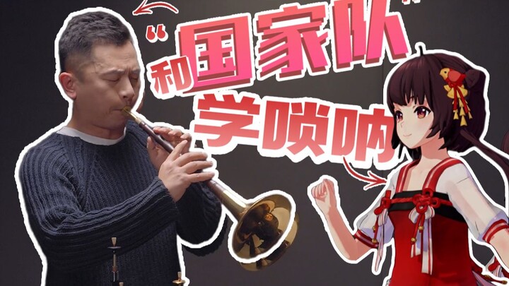 هل تعلم الفنان الافتراضي مهارات السوّن من أستاذ في "الفريق الوطني"؟！