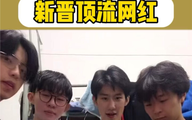 Nhóm sinh viên này thực sự rất giỏi trong việc biến mọi thứ thành hiện thực.