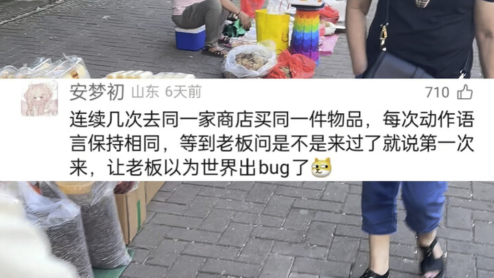 Jika kamu berani mengatakannya, aku berani menembaknya