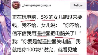 逆天...新脑子就是好用.......